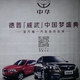 Illustration for article titled Chinese Movie Poster is Advertising the Wrong Thing